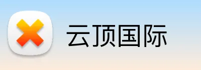 云顶国际 Logo